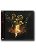 Biohazard 5 (Resident Evil 5) Original Soundtrack [Game OST Music CD]