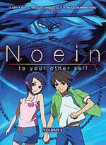 Noein: To Your Other Self DVD 02: