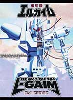 Heavy Metal L-Gaim (OVA) Japanese Ver