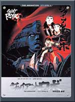 Giant Robo The Animation - Perfect Collection