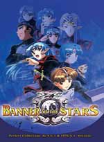 Banner of The Stars I DVD Perfect Collection (Anime DVD)