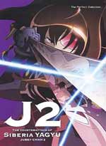 Jubei Chan 2 [J2] The Counterattack of Siberia Yagyu (English)