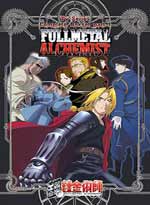 Fullmetal Alchemist The Perfect Collection Part 1 (English) 1-26