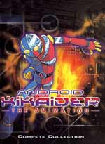 Android Kikaider - Perfect Compete Collection (English) (Anime DVD)<font color=#FF0000><b> [OUT OF STOCK - CURRENTLY NOT AVAILABLE]</b></font>