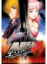 Area 88 - Complete DVD Collection Boxset (Anime DVD)<font color=#FF0000><b> [TEMPORALITY OUT OF STOCK] </b></font>