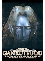 Gankutsuou: The Count of Monte Cristo Complete TV Collection (English) (Anime DVD)