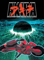 Akira 2019 Neo Tokyo: Special Perfect Edition (English) (Anime DVD)
