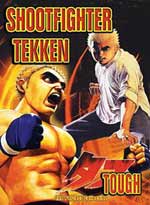 Shootfighter Tekken (OAV) - The Perfect Collection
