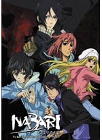 Nabari no Ou DVD TV Series Pefect Collection Part 1 (Anime DVD) English