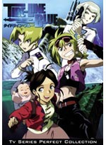 Tide Line Blue DVD Complete Series Collection (Anime) English