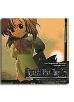 Higurashi: When They Cry DVD-ROM Sound Novel (Windows)
