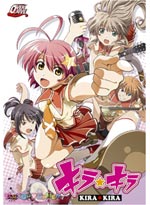 KiraKira DVD-ROM Anime Game [PC Game]