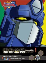 Transformers Superlink [Transformers Energon] DVD Part 1 (1-13) Japanese Ver.
