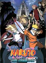 Naruto Movie 2 DVD: The Illusionary Ruins at the Depths of the Earth (Japanese Ver)