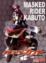 Masked Rider Kabuto (Kamen Rider Kabuto) Part 1 (1-26) Japanese Ver.