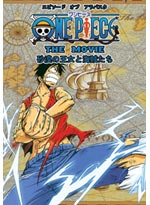 One Piece DVD Movie 08: Episode of Arabasta - The Desert Princess and the Pirates (Anime DVD)