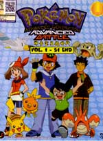 Pokemon Advanced Generation: Advanced Battle DVD Complete (1-51) - (Japanese/Mandarin Ver) - Anime