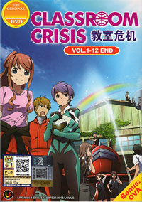 Classroom Crisis DVD Complete 1-12 + OVA (Japanese Ver ) - Anime