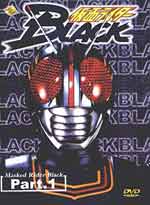 Masked Rider Black DVD Part 1 (eps. 1-26) Japanese Ver