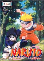 Naruto DVD Vol. 03 (eps. 9-17) Japanese Ver. (Anime DVD)