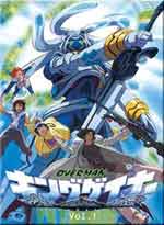 Overman King Gainer DVD Vol. 1 (eps. 1-8) Japanese Ver [clearanc
