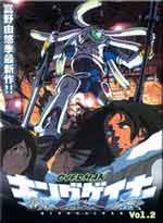 Overman King Gainer DVD Vol. 2 (eps 9-13) Japanese Ver [clearanc