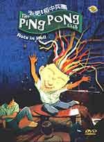 Ping Pong Club: Rots In Hell, The