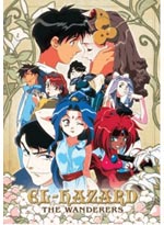 El Hazard: The Wanderers DVD Complete Collection (Anime)
