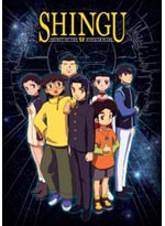 Shingu: Secret of the Stellar Wars DVD Complete Collection - Litebox (Anime)