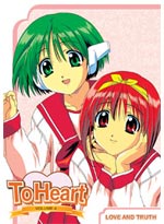 To Heart DVD Vol. 4: Love and Truth (Anime DVD)