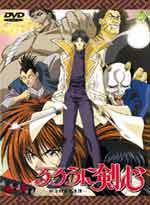Rurouni Kenshin TV Series (Part 2)