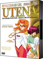 Revolutionary Girl Utena: Darkness Beckoning