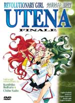 Revolutionary Girl Utena: Finale
