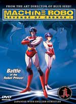 Machine Robo Revenge of Cronos DVD 01: Battle of the Robot Prince!