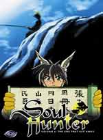 Soul Hunter #6: The One That Got Away