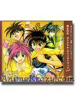 Flame of Recca Original Soundtrack Vol 2