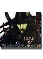 Vampire Hunter D (O.S.T) Original SoundTrack