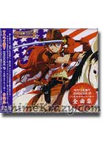 Sakura Wars (Sakura-Taisen V Episodes 0) Music Collection