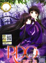 RDG Red Data Girl DVD Complete 1-12 (Japanese Ver.) - Anime