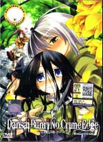 Dansai Bunri no Crime Edge [The Severing Crime Edge ] DVD Complete 1-13 (Japanese Ver.) - Anime