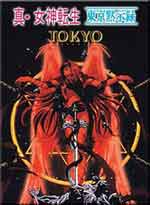 Tokyo Revelation (Anime DVD)