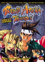 Battle Arena Toshinden (Uncut Version)