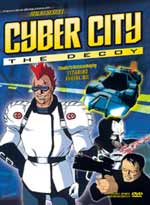 Cyber City: The Decoy