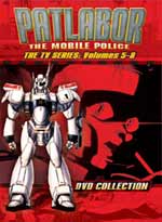 Patlabor DVD: The Mobile Police TV Series Collection 5-8 (Anime DVD)