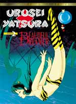 Urusei Yatsura DVD Movie 2: Beautiful Dreamer