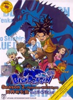 Blue Dragon Season 2 DVD Trials of the Seven Shadows (Japanese/Cantonese/Mandarin Version)