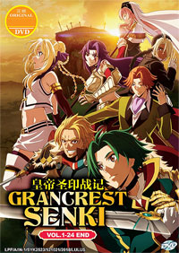Grancrest Senki [Record of Grancrest War] DVD Complete 1-24 (Japanese Ver) -Anime