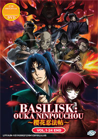 Basilisk: Ouka Ninpouchou [Basilisk: The Ouka Ninja Scrolls] DVD Complete 1-24 (English Ver) Anime