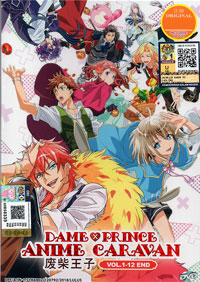 Dame x Prince Anime Caravan DVD Complete 1-12 (Japanese Ver.) Anime