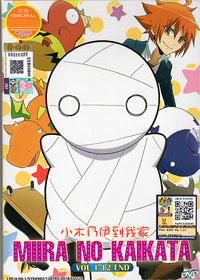 Miira no Kaikata [How to Keep a Mummy] DVD Complete 1-12 (Japanese Ver) Anime
